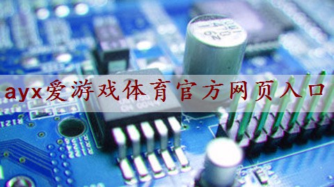 物联网关键是什么