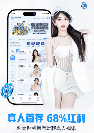 xingkong.comapp 市政园林管理局面试问题曝光：聚焦可持续发展，考察应聘者的环境保护观念！