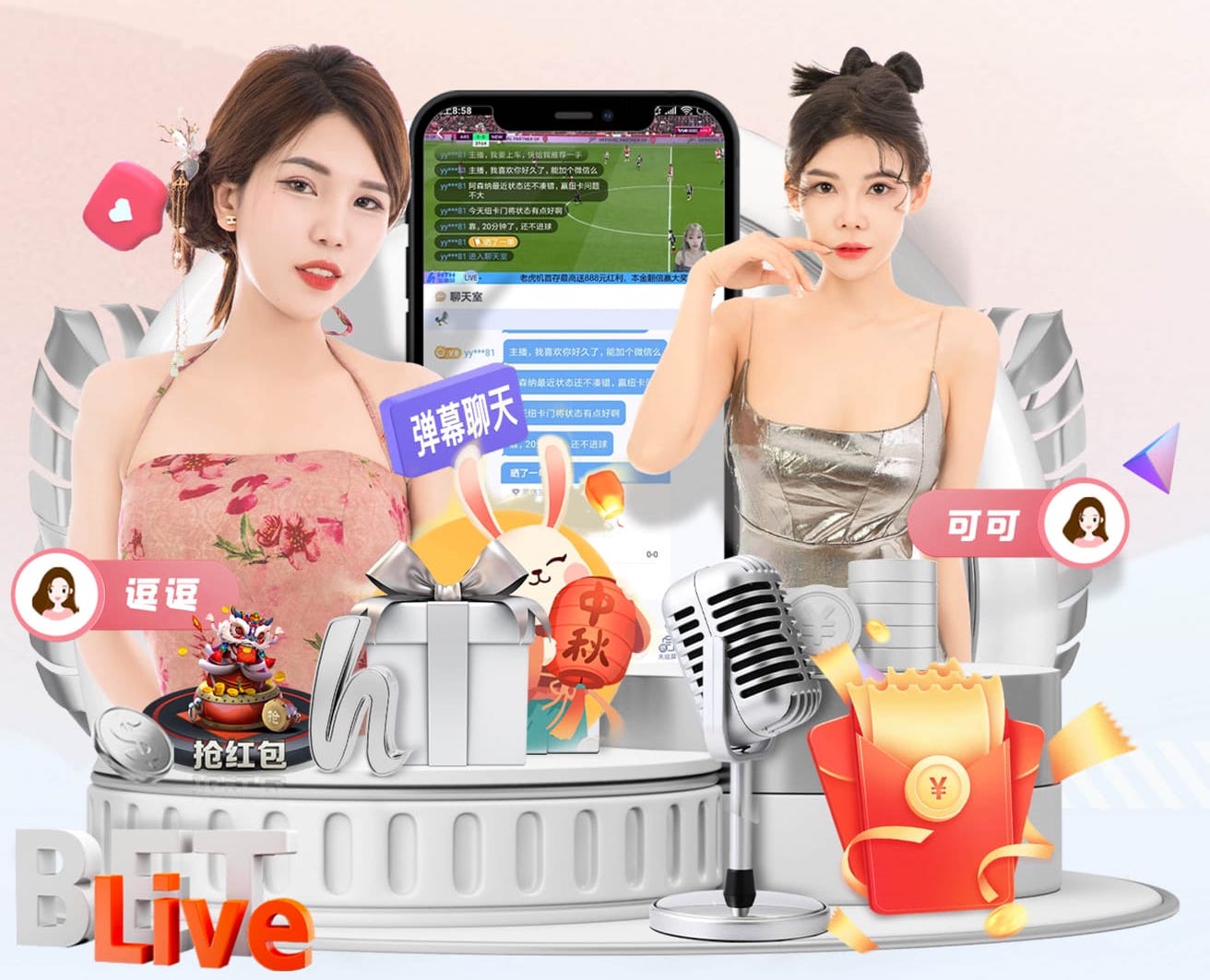 xingkong.com 别墅公共绿化硬化工程